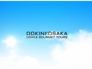 OKINI! OSAKA GOURMET TOUR
