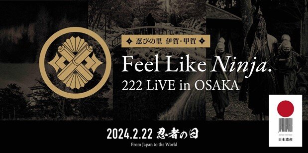 Feel Like Ninja. 222 LiVE in OSAKA①.jpg